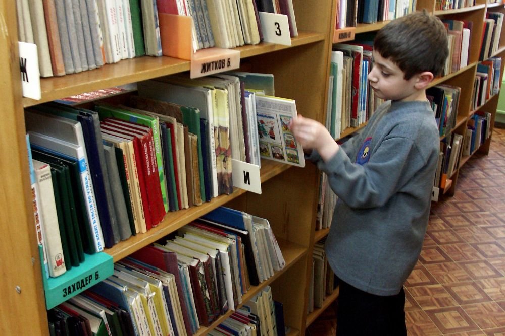 Обзор в библиотеке для детей. Читатели в библиотеке. Книжки в библиотеке. Дети в библиотеке.