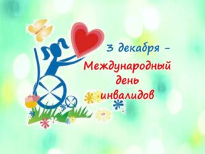 Read more about the article «Подарок под елочку»