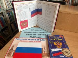 Read more about the article «Три цвета на фоне истории»
