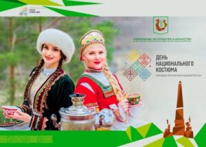 Read more about the article Акция «А мне идет!»