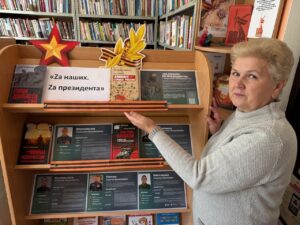 Read more about the article «Zа наших. Zа президента»
