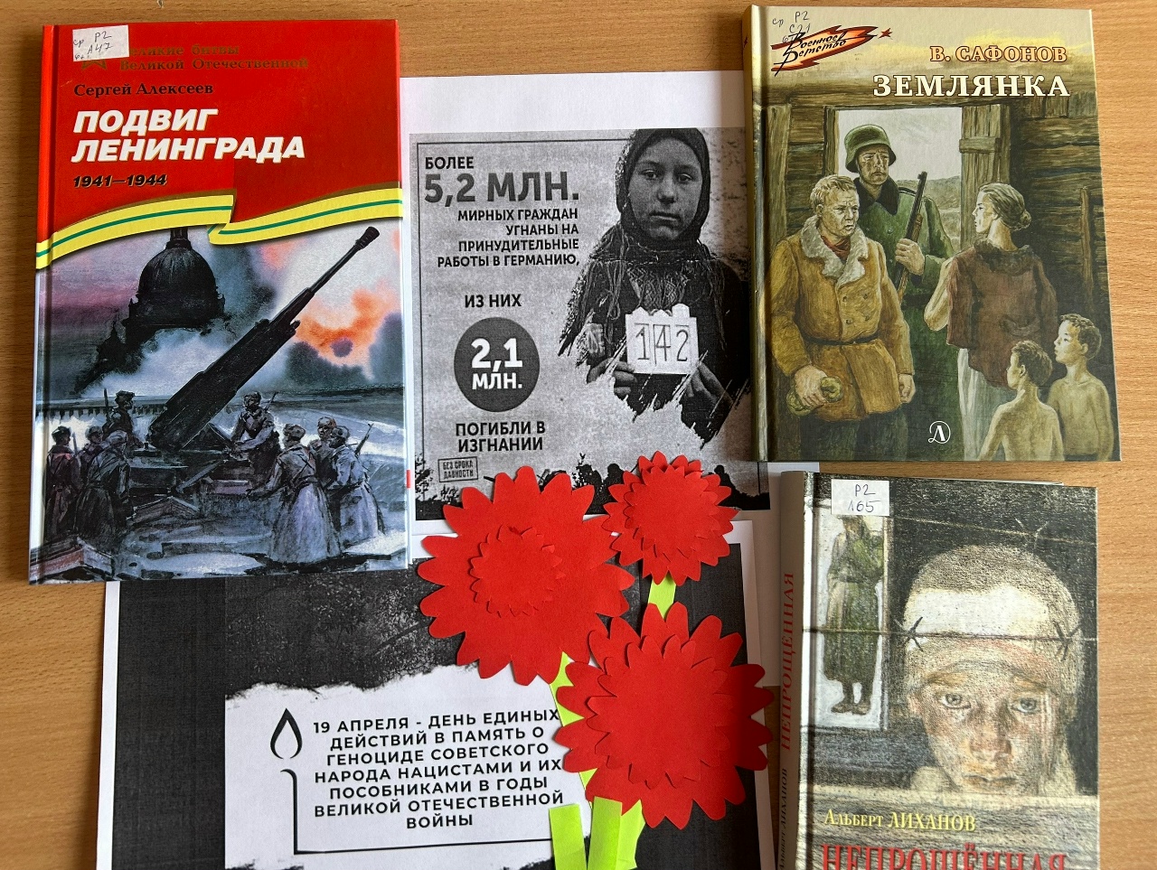 Read more about the article Без права забвения