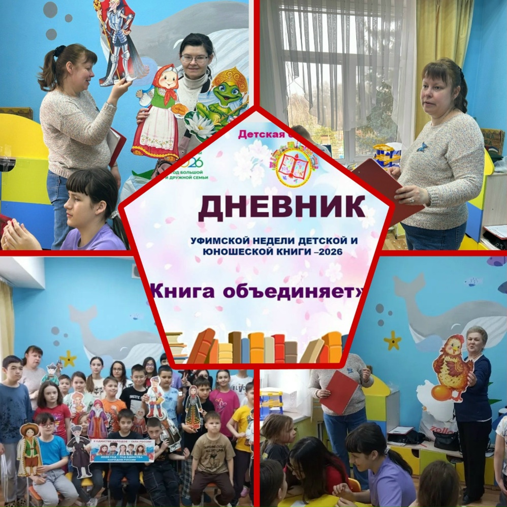 Read more about the article В сказочном мире датского волшебника