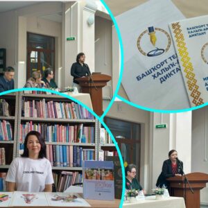 Read more about the article Многоцветье национальных костюмов