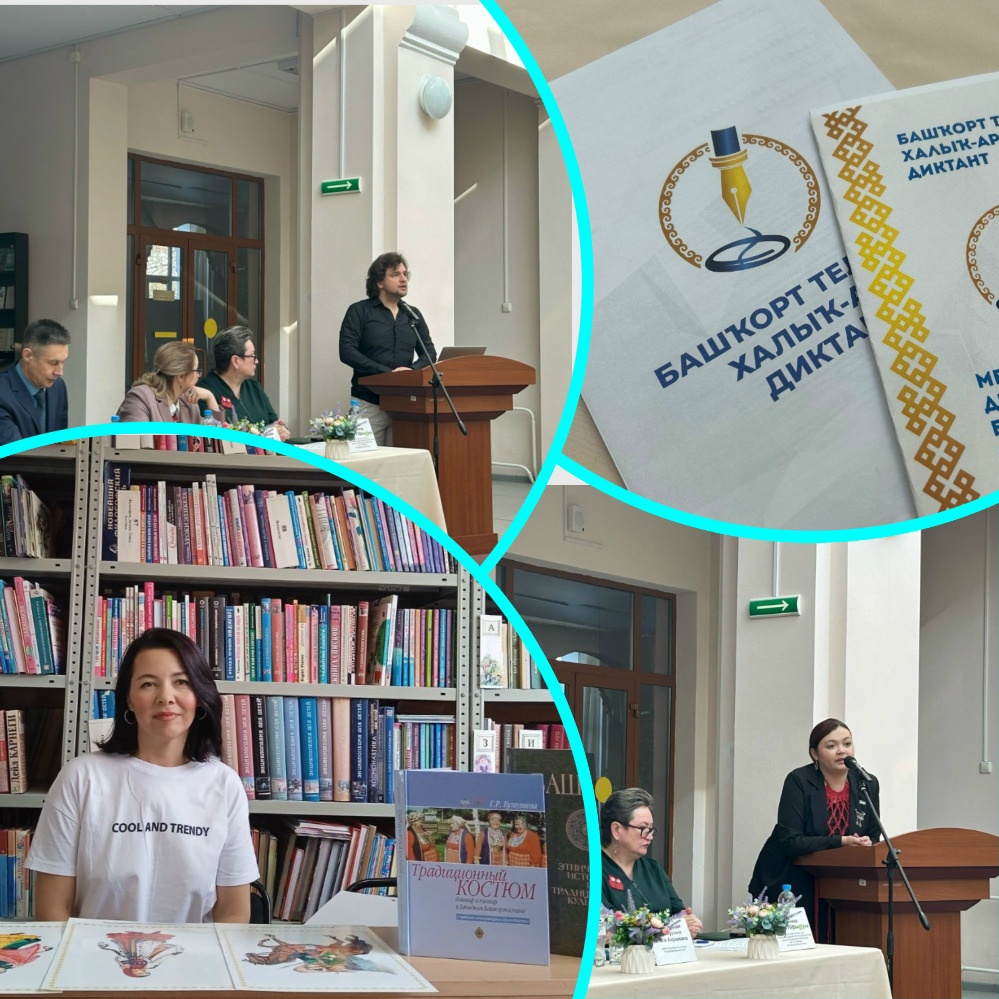 Read more about the article Многоцветье национальных костюмов