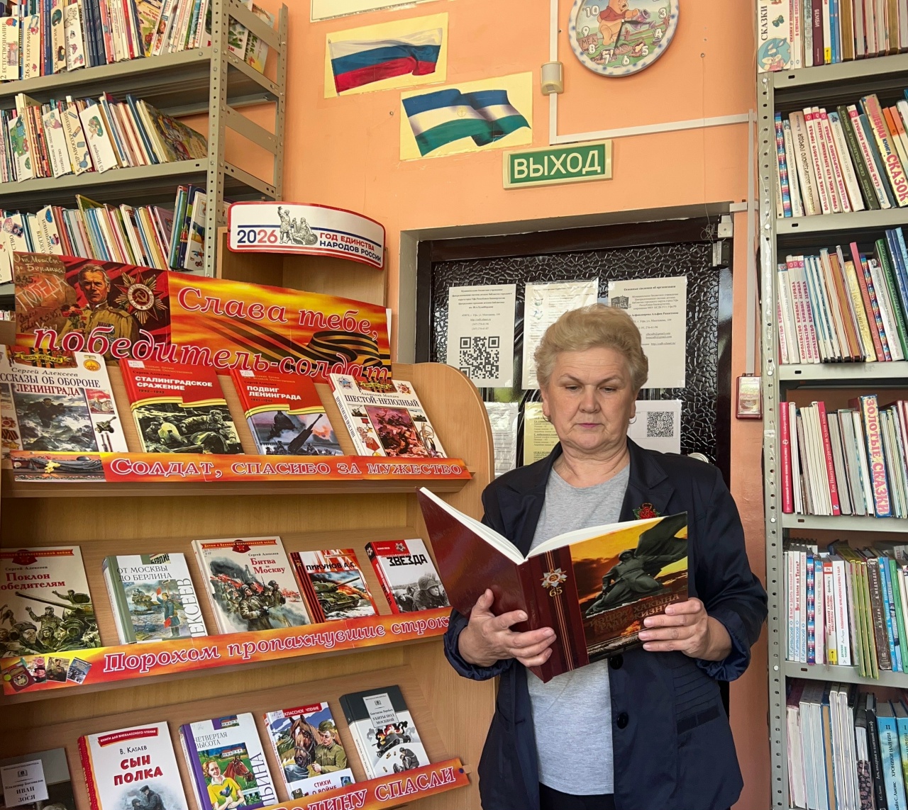 Read more about the article «Победный май — живём и помним»