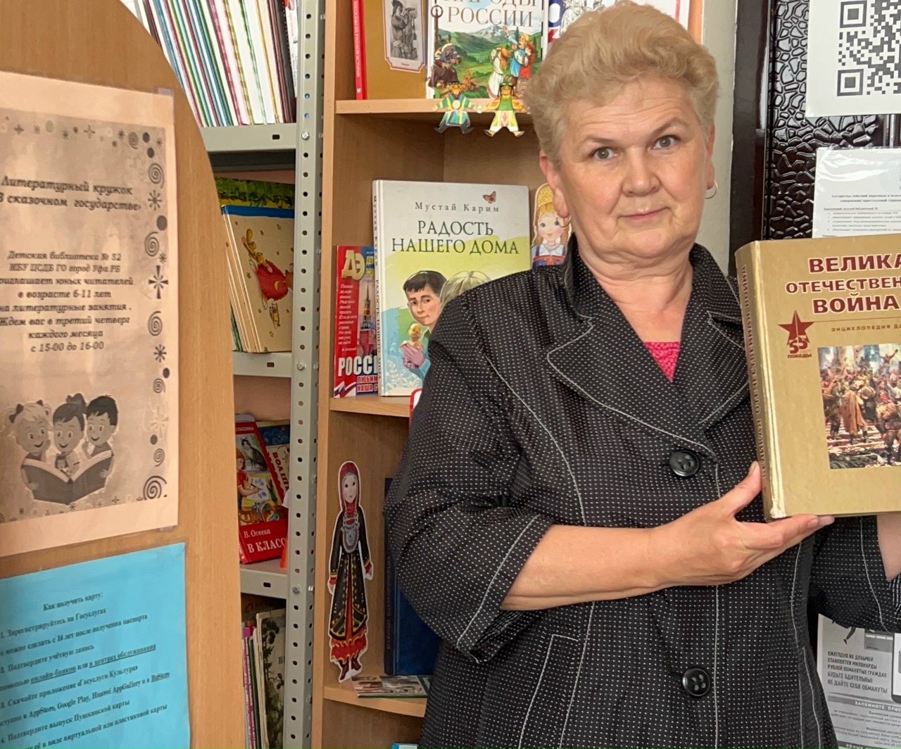 Read more about the article «Не гаснет память и свеча»