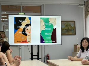 Read more about the article Встреча с писательницей Алсу Идрисовой